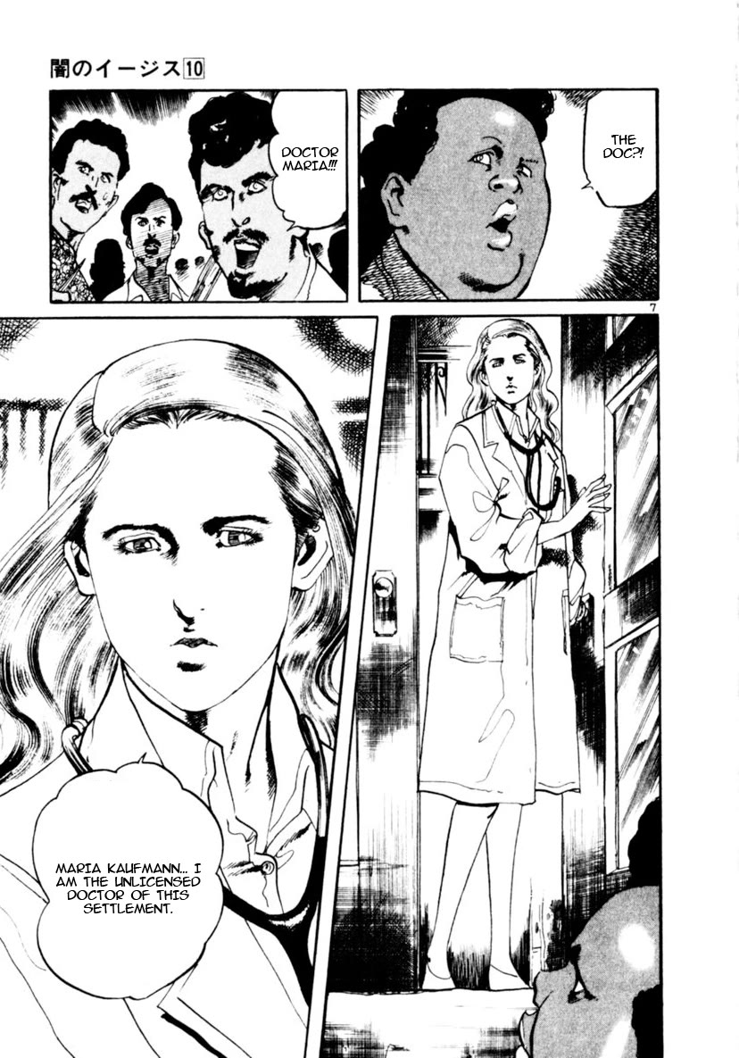 Yami no Aegis chapter 93 page 7