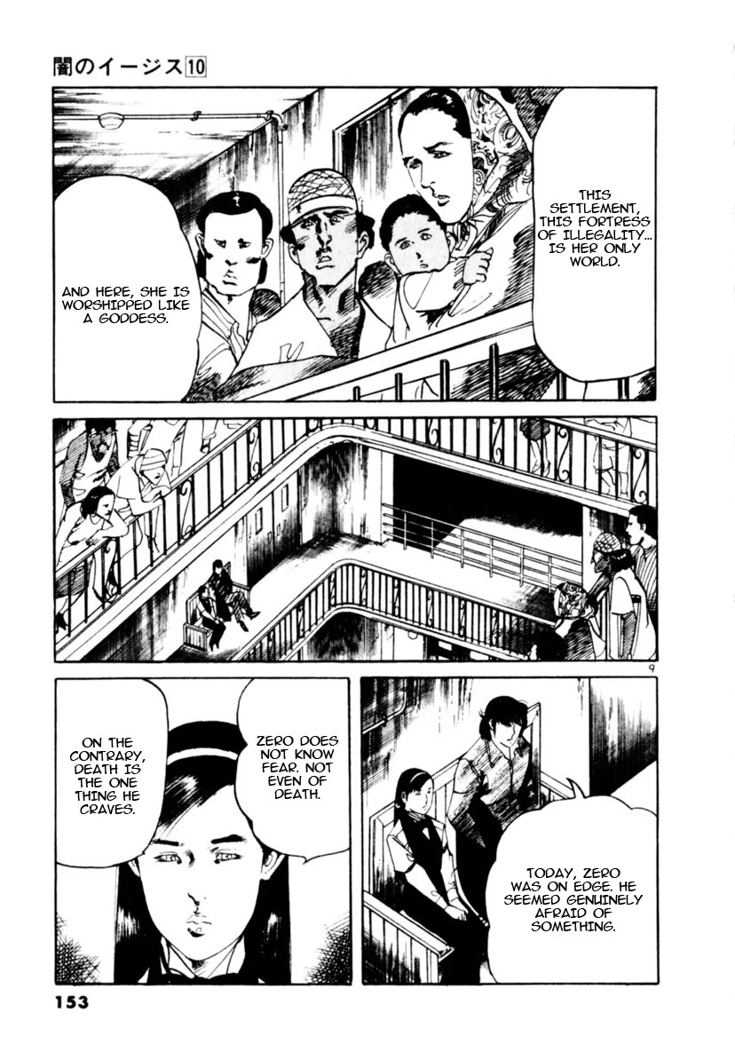 Yami no Aegis chapter 93 page 9