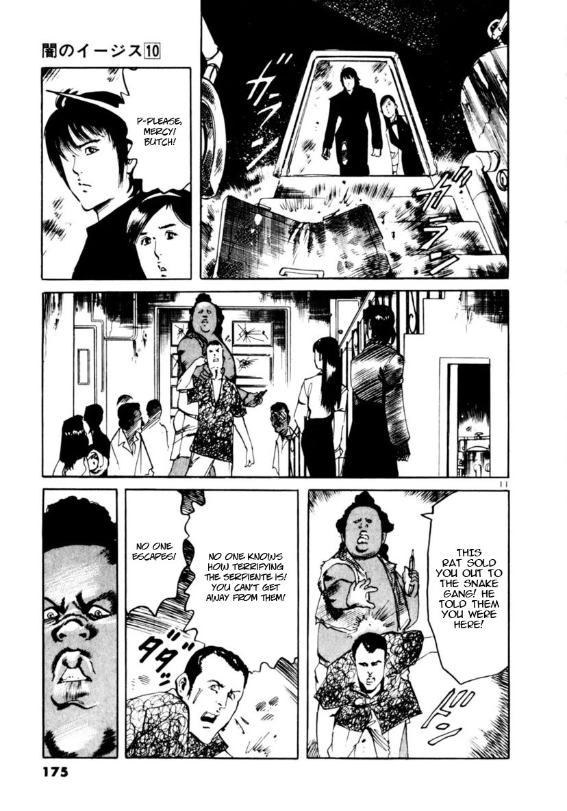 Yami no Aegis chapter 94 page 11