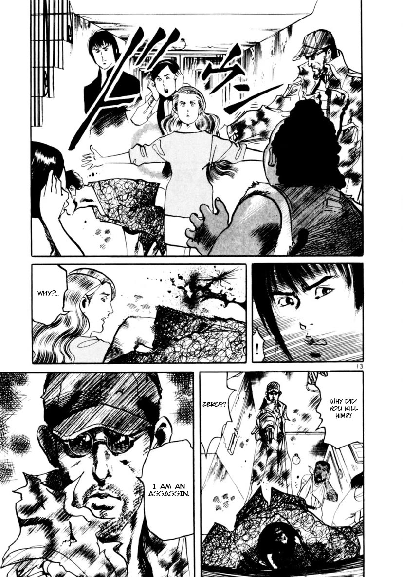 Yami no Aegis chapter 94 page 13