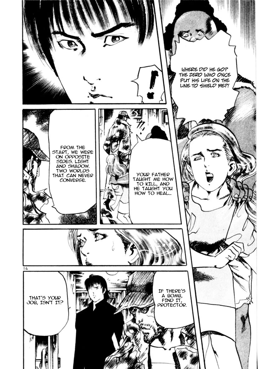Yami no Aegis chapter 94 page 14