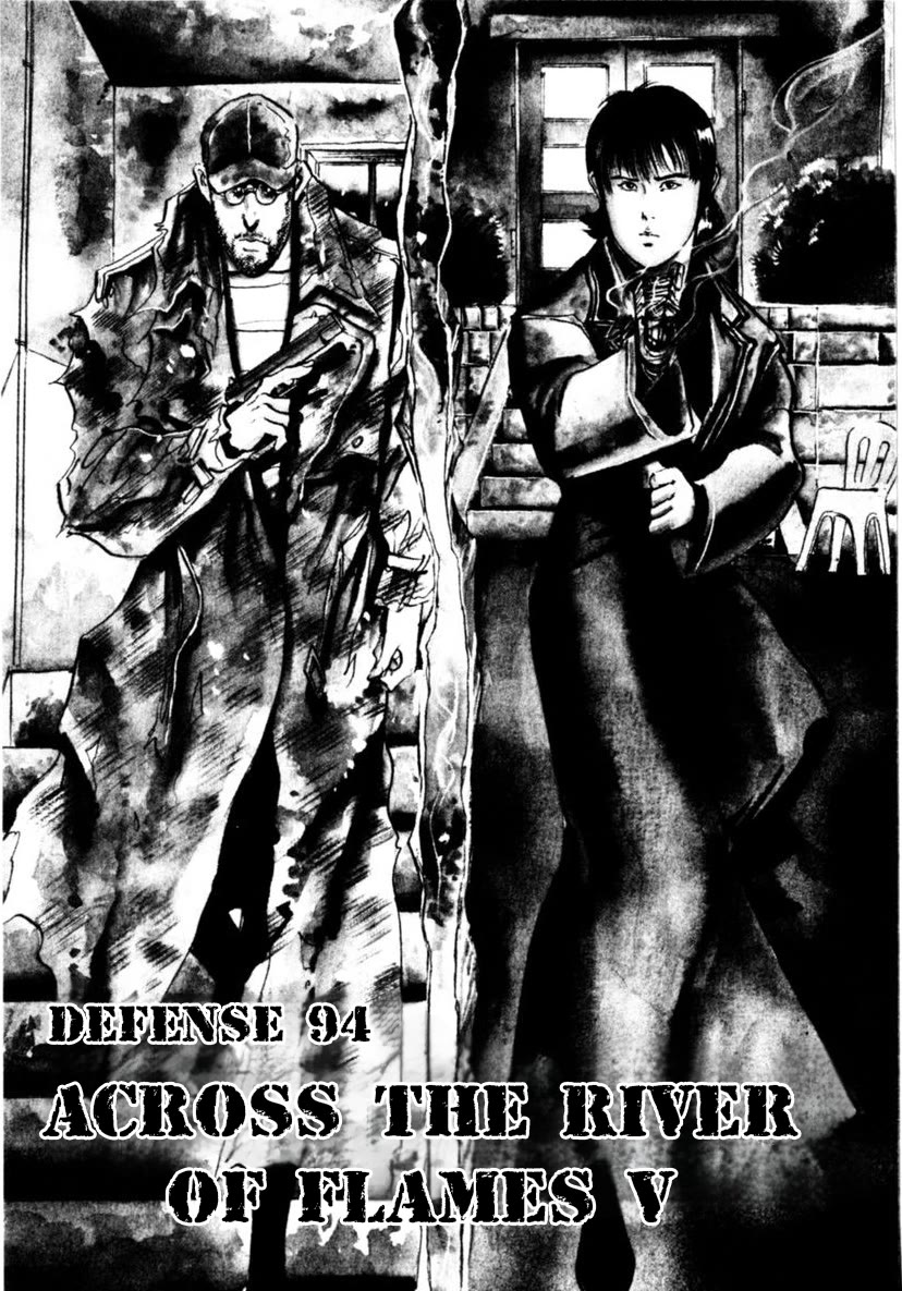 Yami no Aegis chapter 94 page 2
