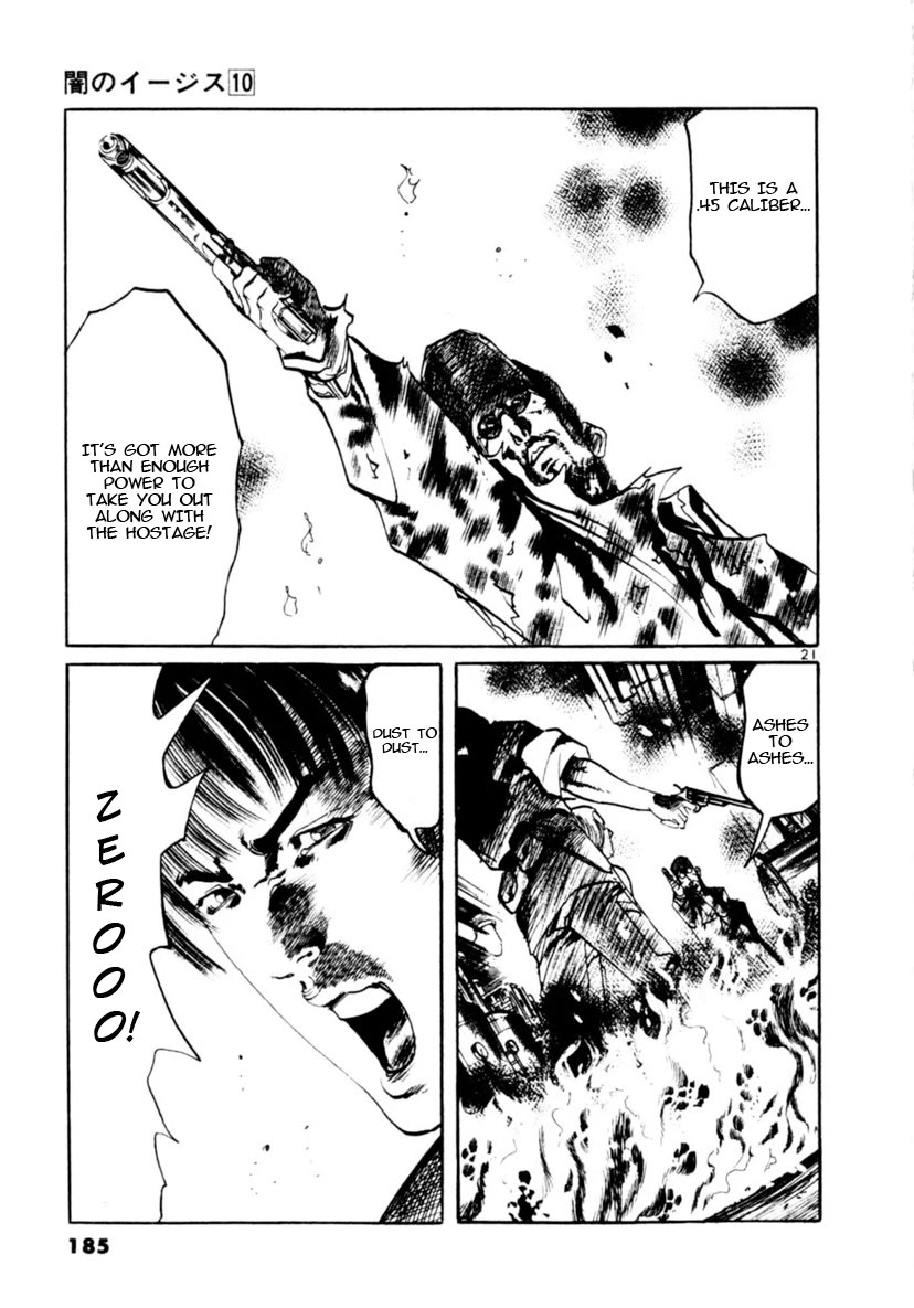 Yami no Aegis chapter 94 page 21