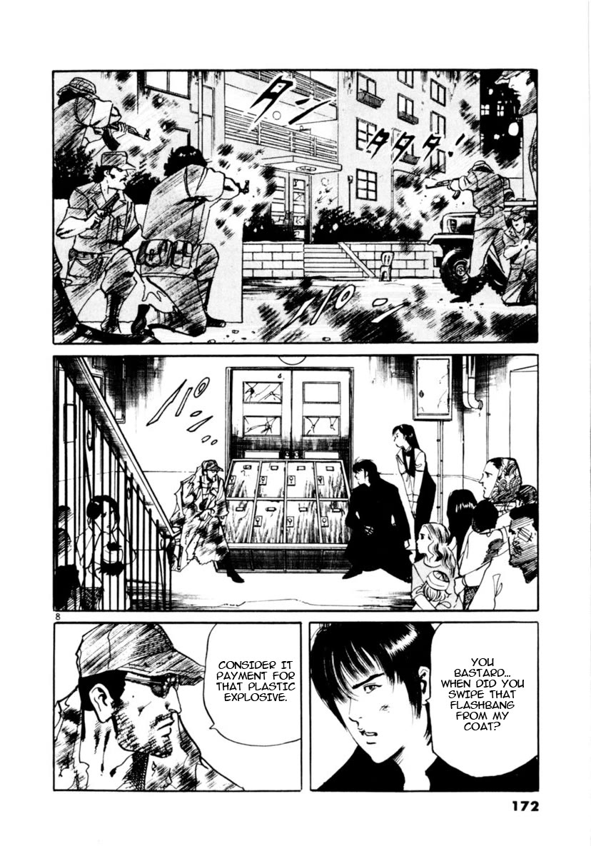 Yami no Aegis chapter 94 page 8