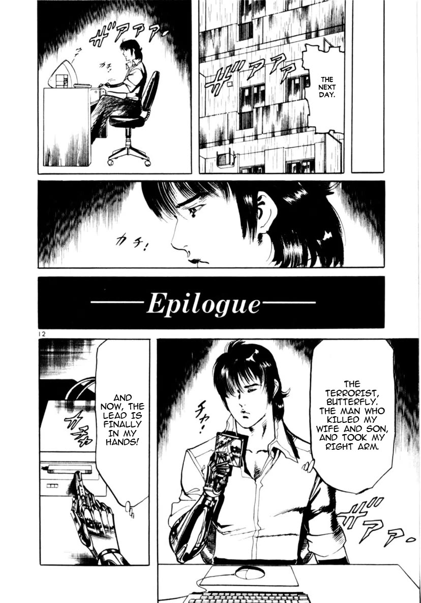 Yami no Aegis chapter 95 page 12