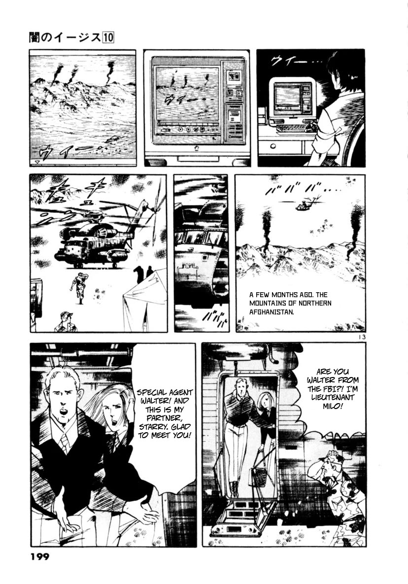 Yami no Aegis chapter 95 page 13