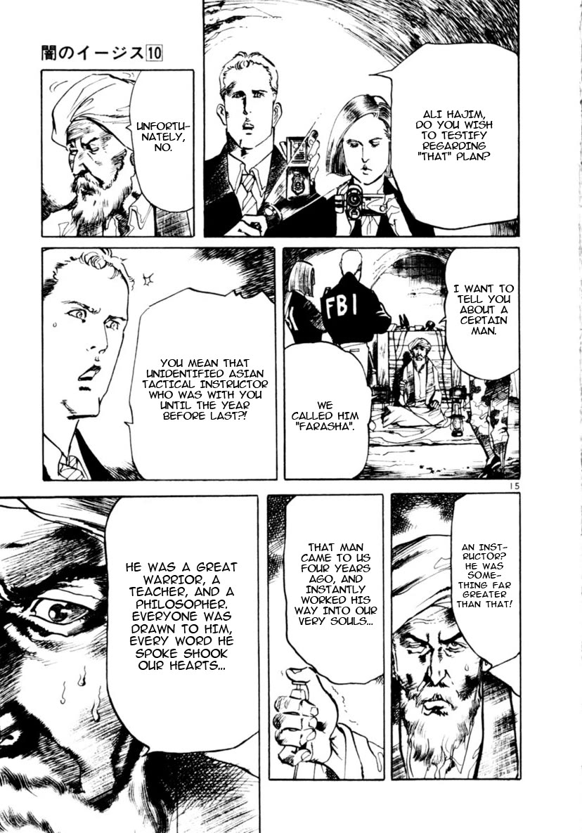Yami no Aegis chapter 95 page 15