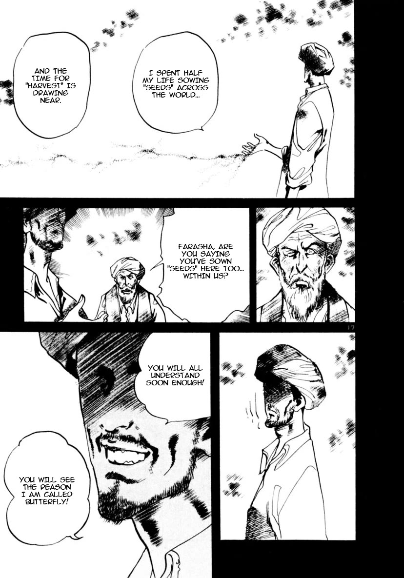Yami no Aegis chapter 95 page 17