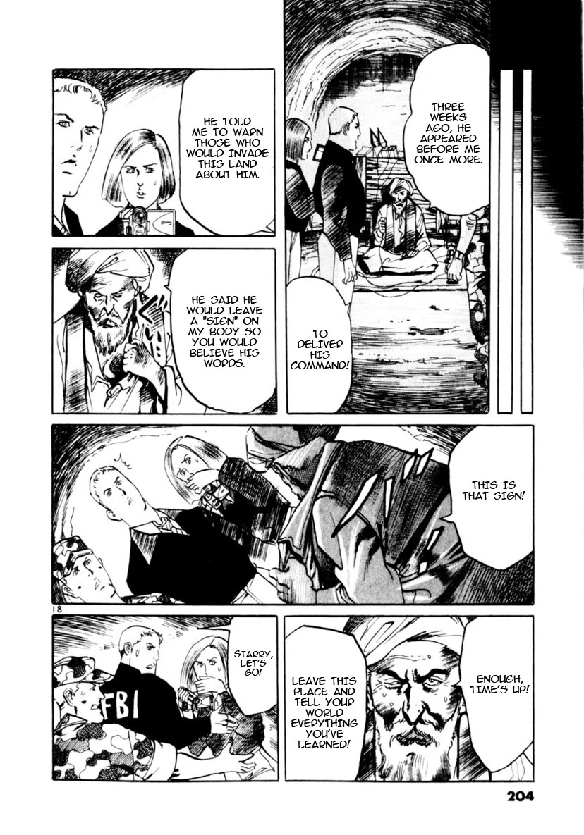Yami no Aegis chapter 95 page 18