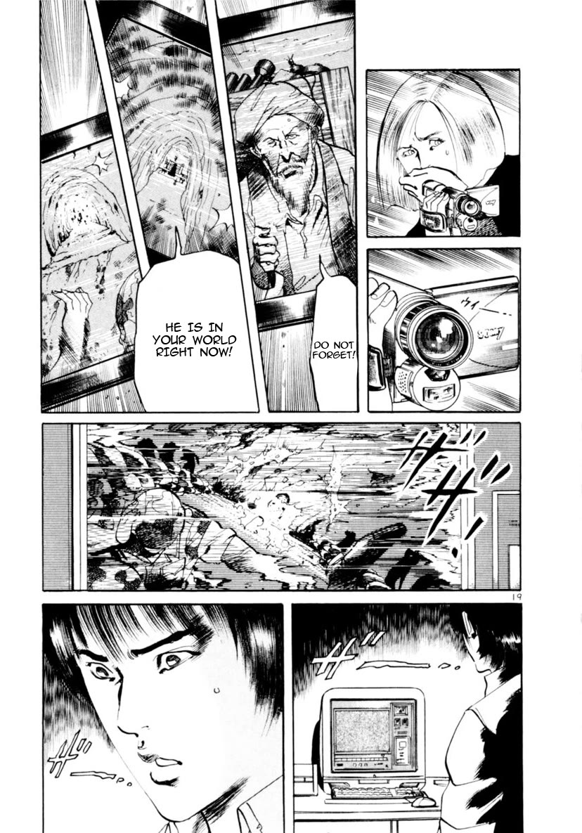 Yami no Aegis chapter 95 page 19
