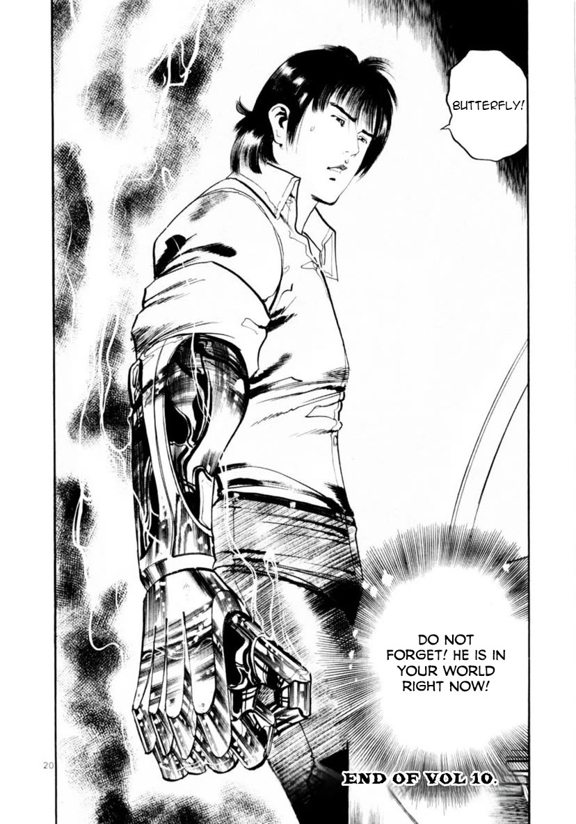 Yami no Aegis chapter 95 page 20