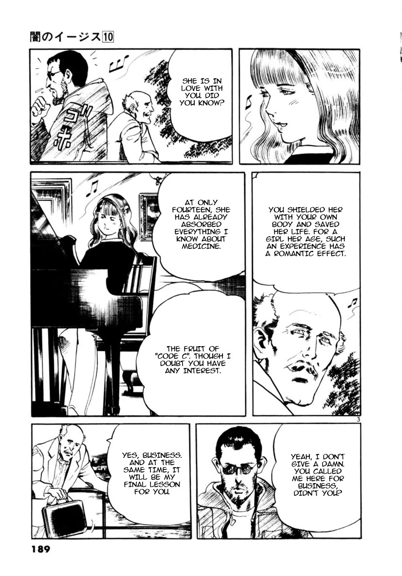Yami no Aegis chapter 95 page 3