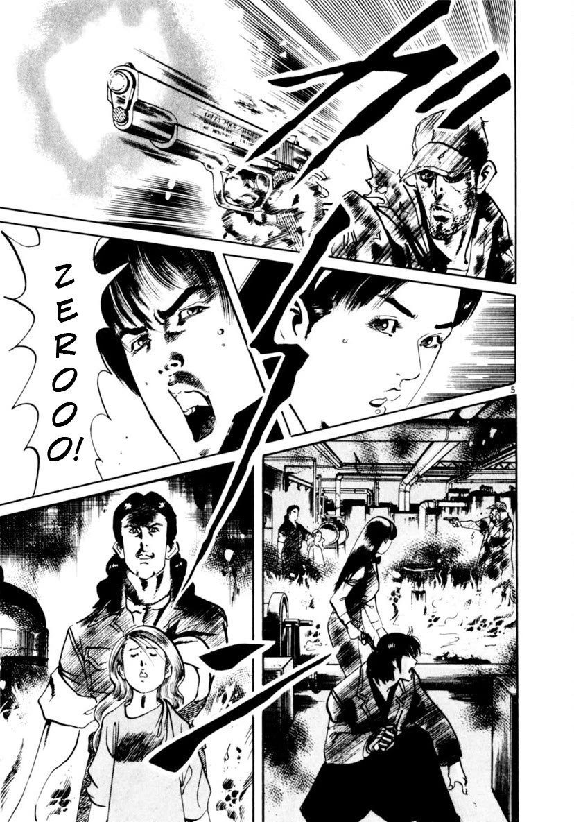 Yami no Aegis chapter 95 page 5