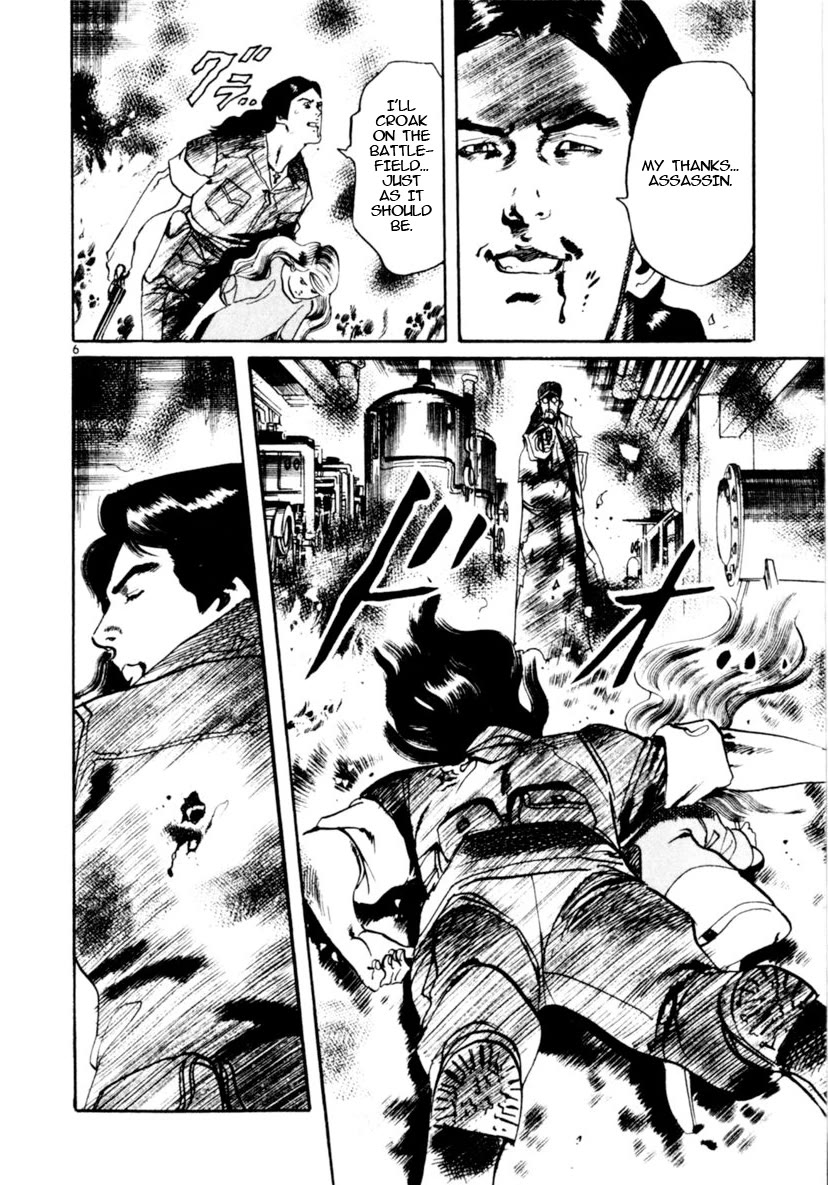 Yami no Aegis chapter 95 page 6