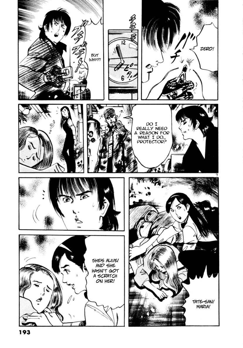 Yami no Aegis chapter 95 page 7