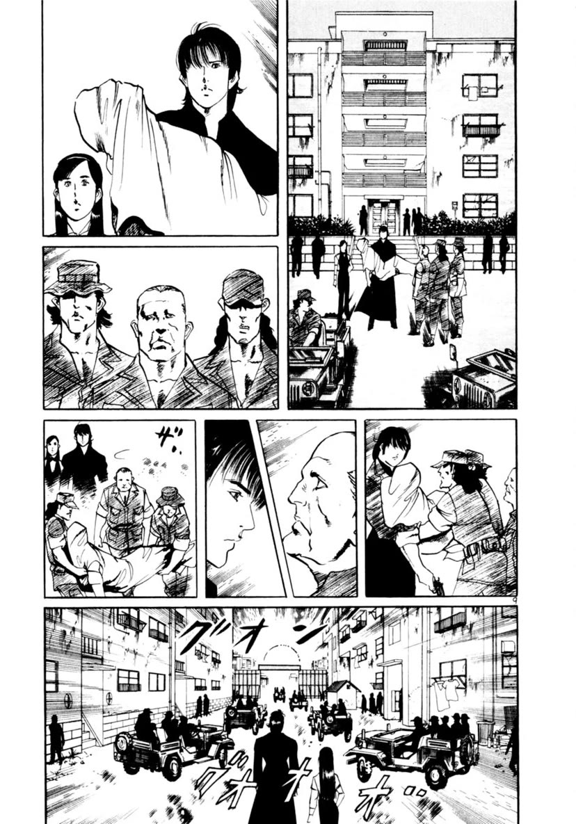 Yami no Aegis chapter 95 page 9
