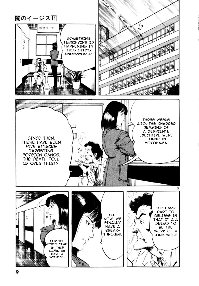 Yami no Aegis chapter 96 page 10