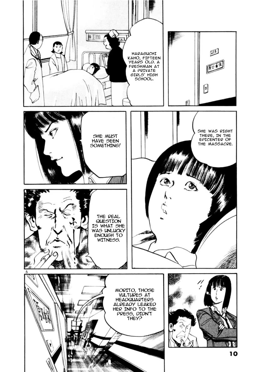 Yami no Aegis chapter 96 page 11