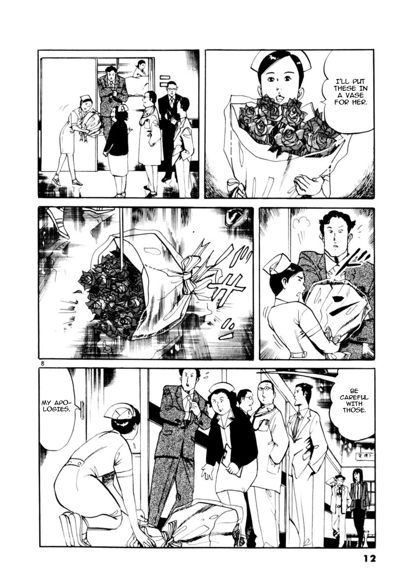 Yami no Aegis chapter 96 page 13