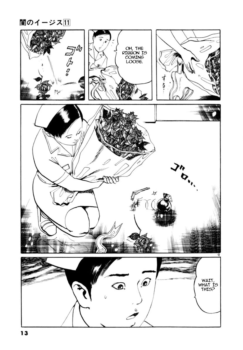 Yami no Aegis chapter 96 page 14