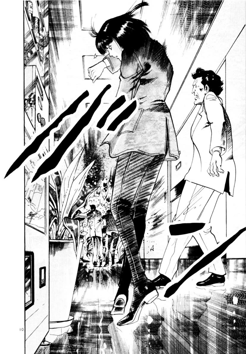 Yami no Aegis chapter 96 page 15