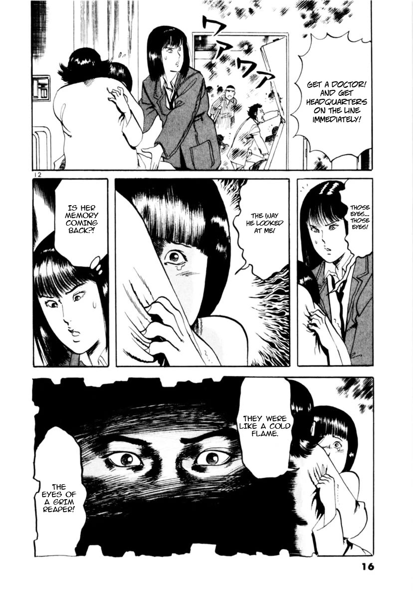 Yami no Aegis chapter 96 page 17