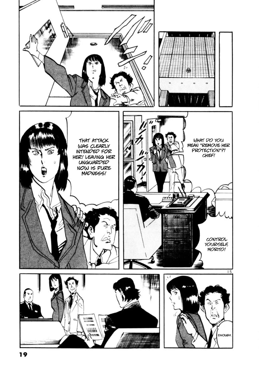 Yami no Aegis chapter 96 page 20