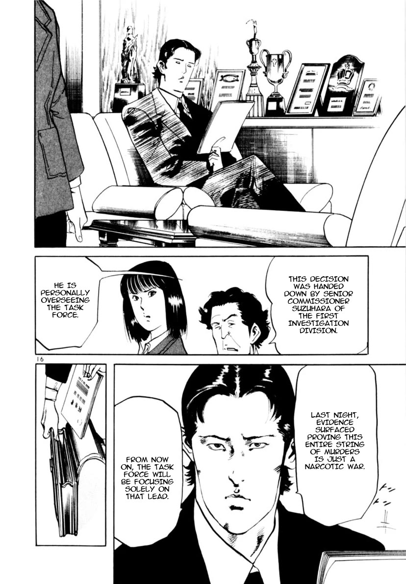 Yami no Aegis chapter 96 page 21