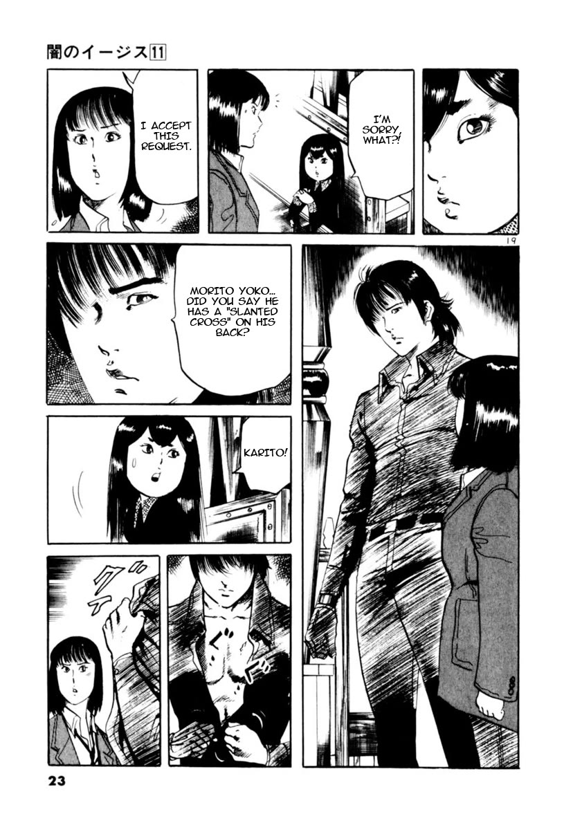 Yami no Aegis chapter 96 page 24