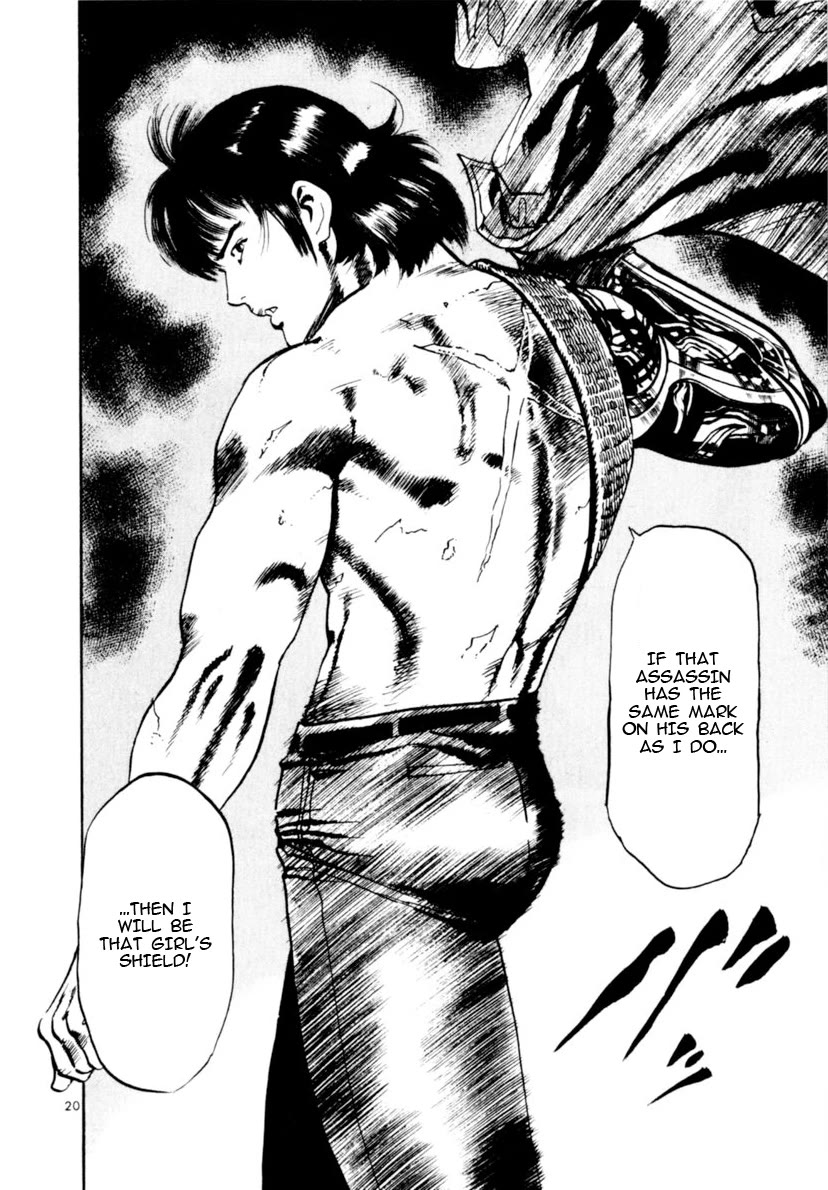 Yami no Aegis chapter 96 page 25