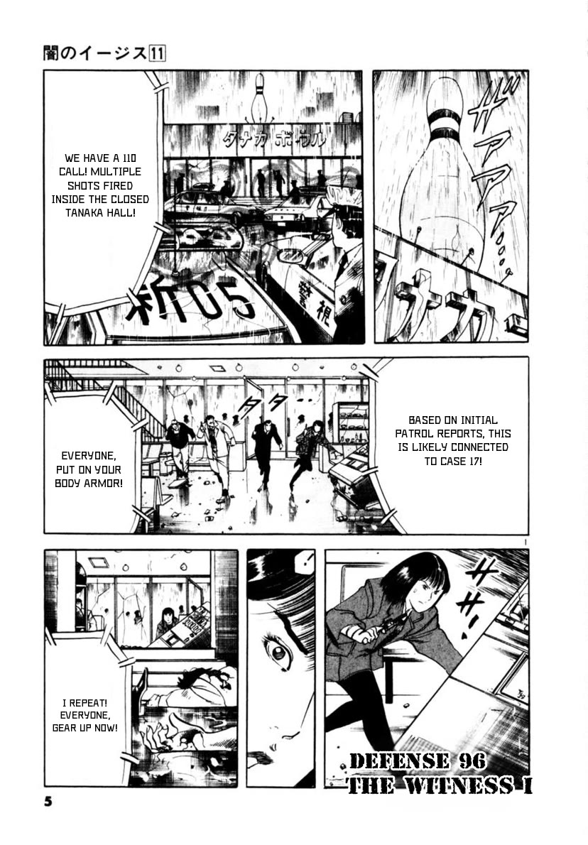 Yami no Aegis chapter 96 page 6