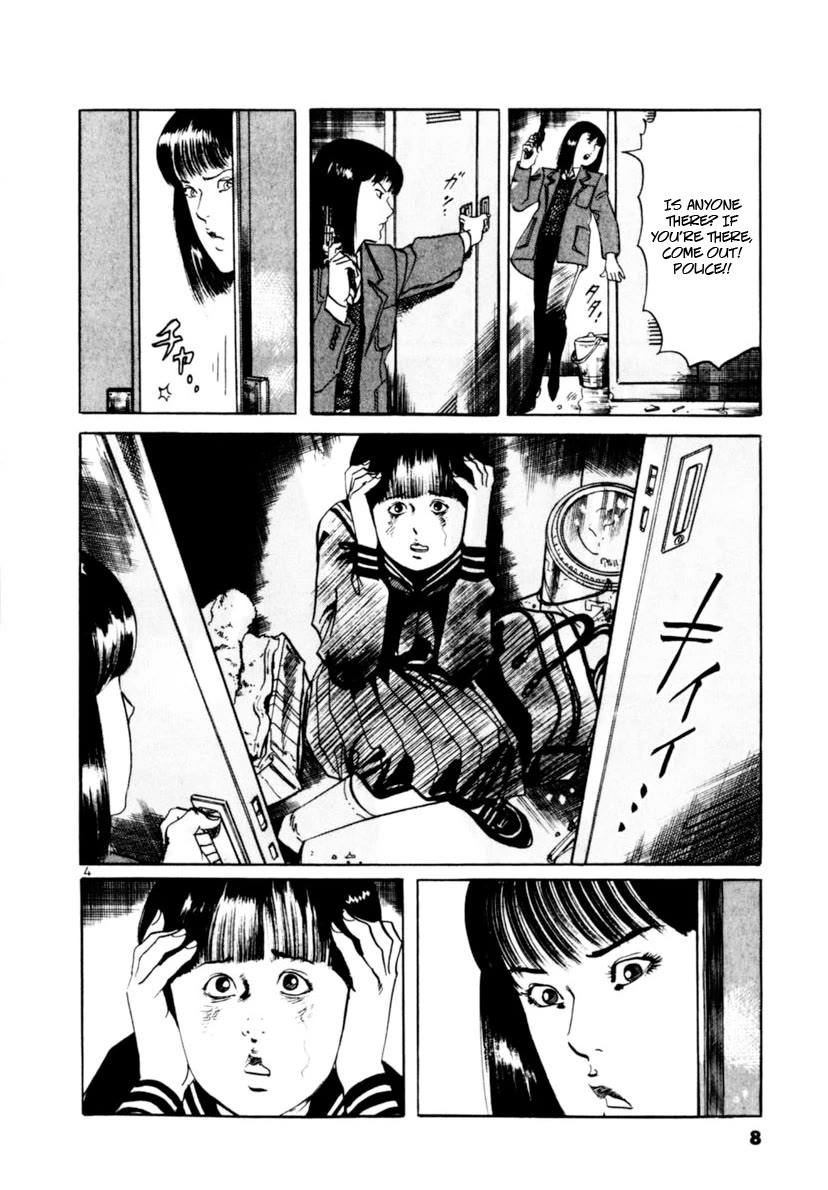 Yami no Aegis chapter 96 page 9