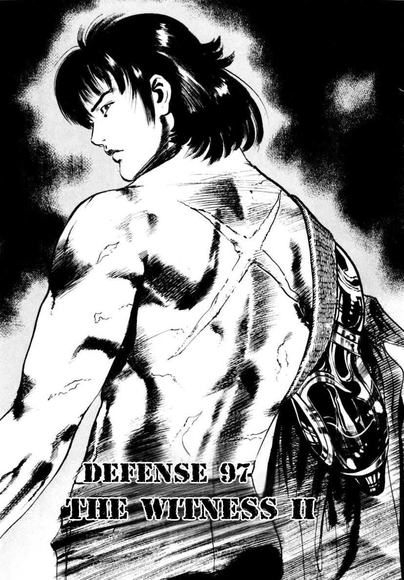 Yami no Aegis chapter 97 page 1