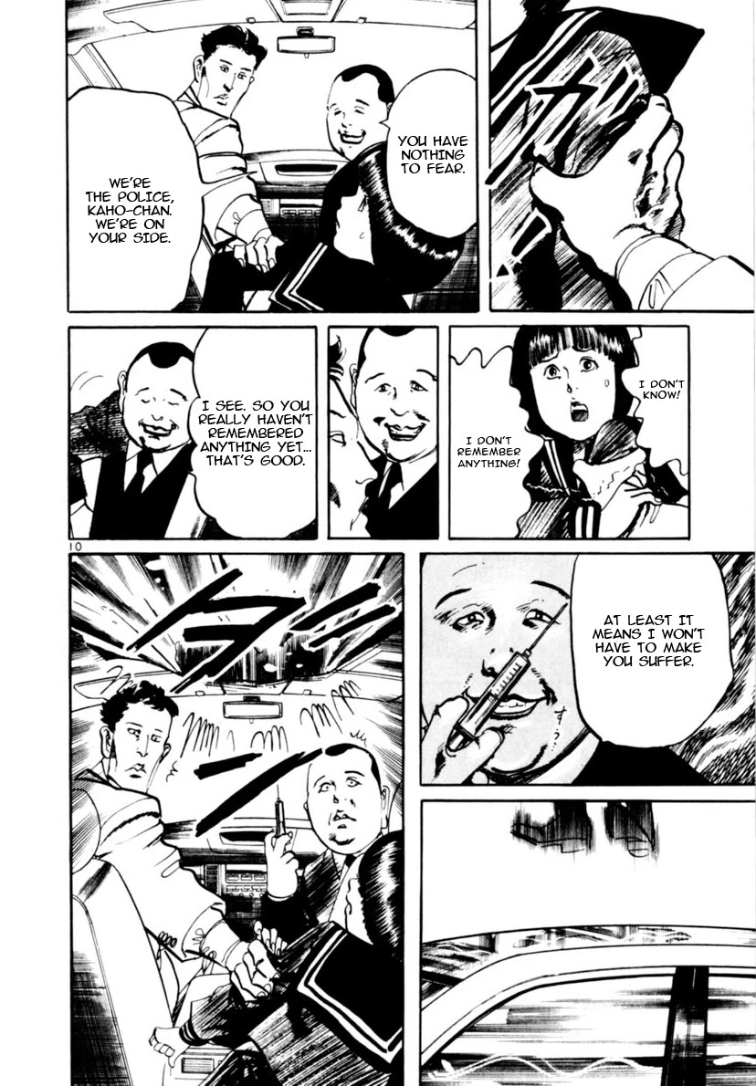 Yami no Aegis chapter 97 page 10