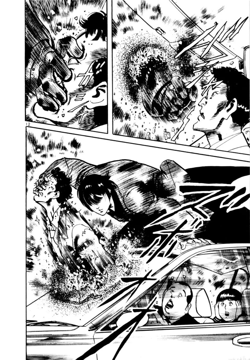 Yami no Aegis chapter 97 page 12