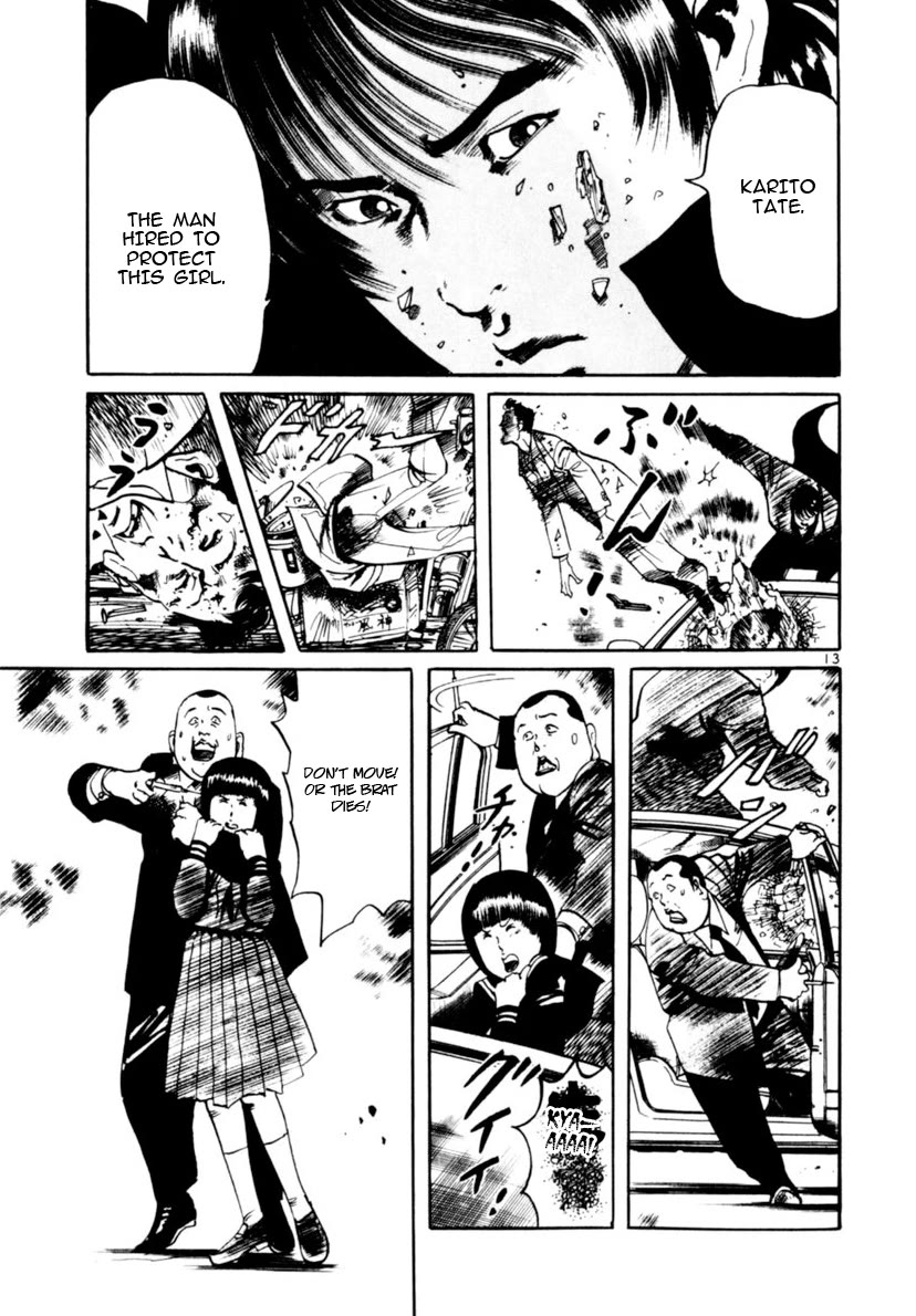 Yami no Aegis chapter 97 page 13