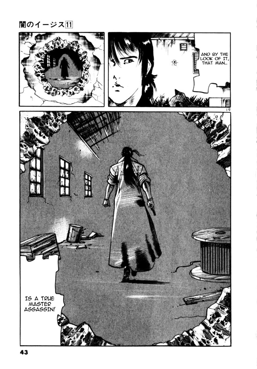 Yami no Aegis chapter 97 page 19