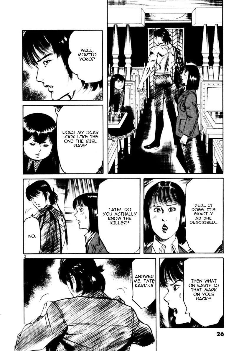 Yami no Aegis chapter 97 page 2