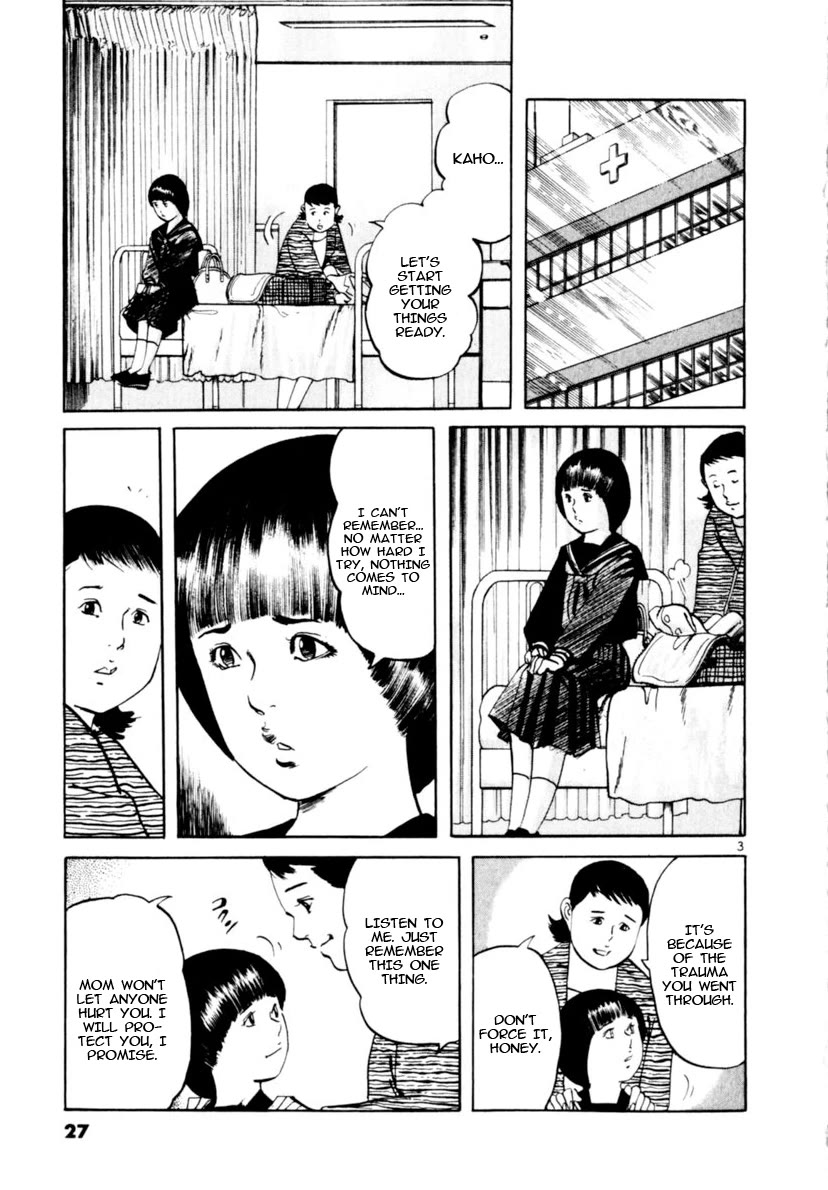 Yami no Aegis chapter 97 page 3
