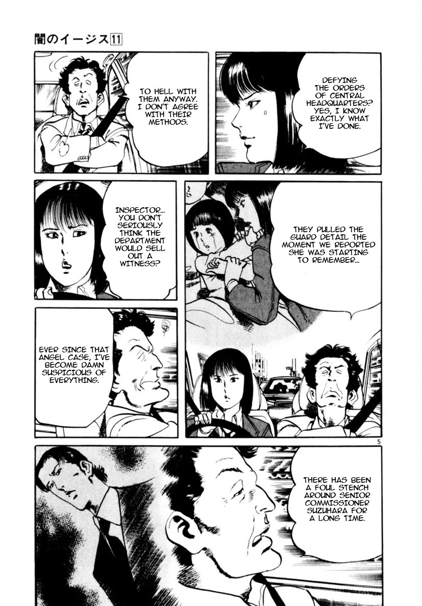 Yami no Aegis chapter 97 page 5