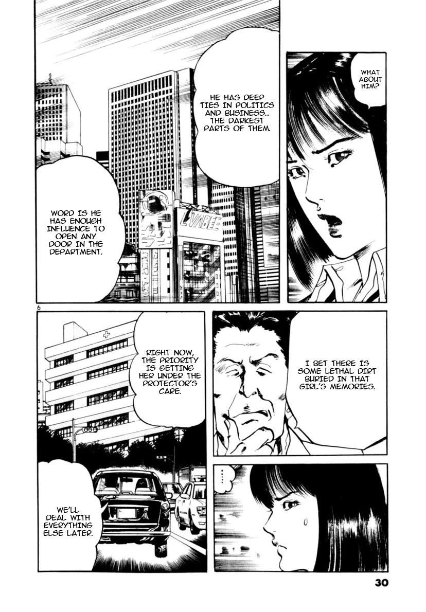 Yami no Aegis chapter 97 page 6