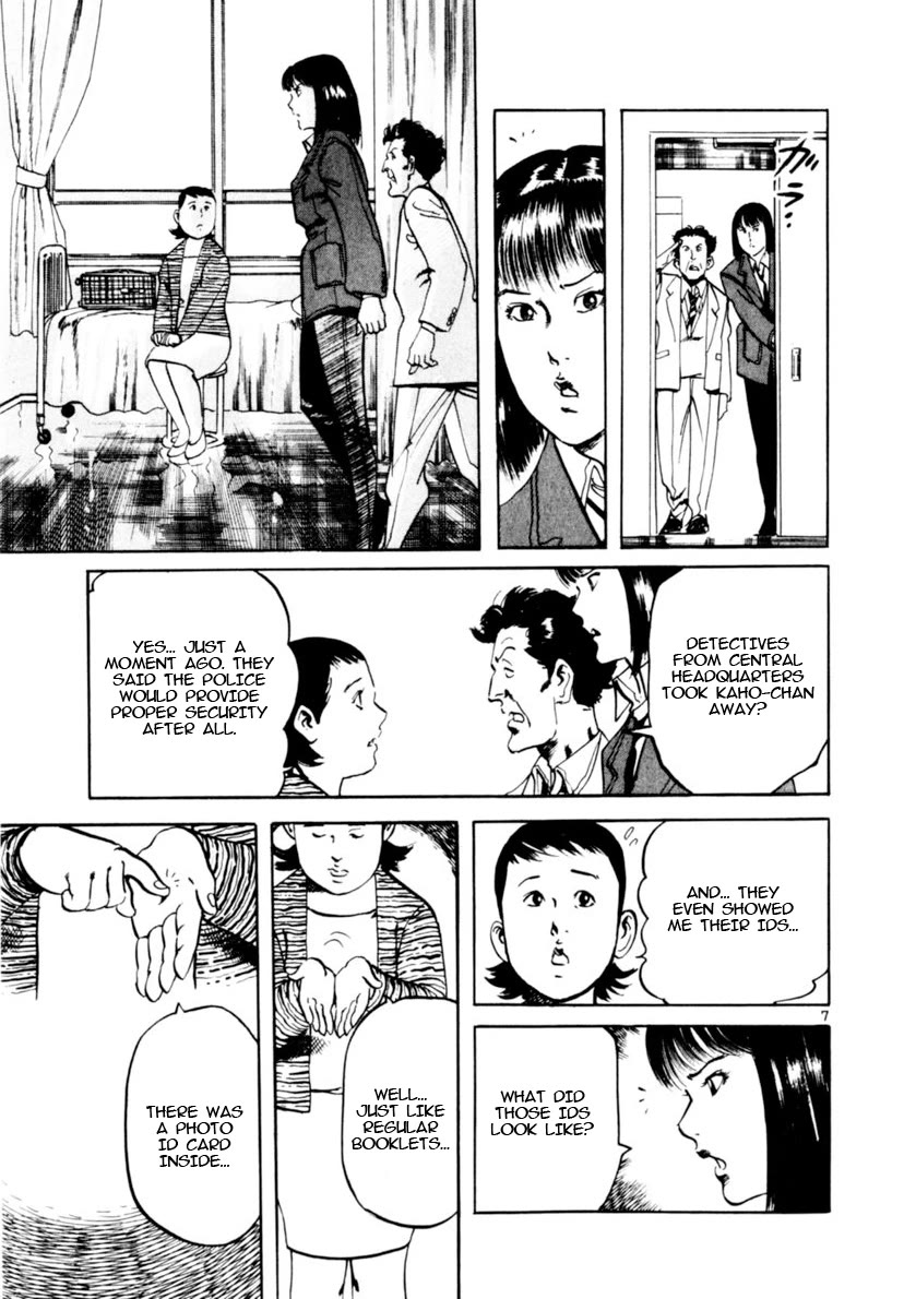 Yami no Aegis chapter 97 page 7