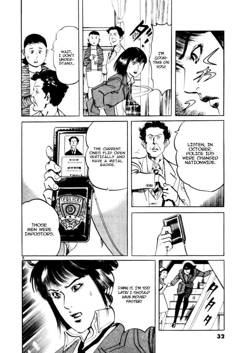 Yami no Aegis chapter 97 page 8