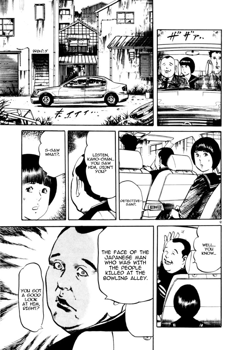 Yami no Aegis chapter 97 page 9