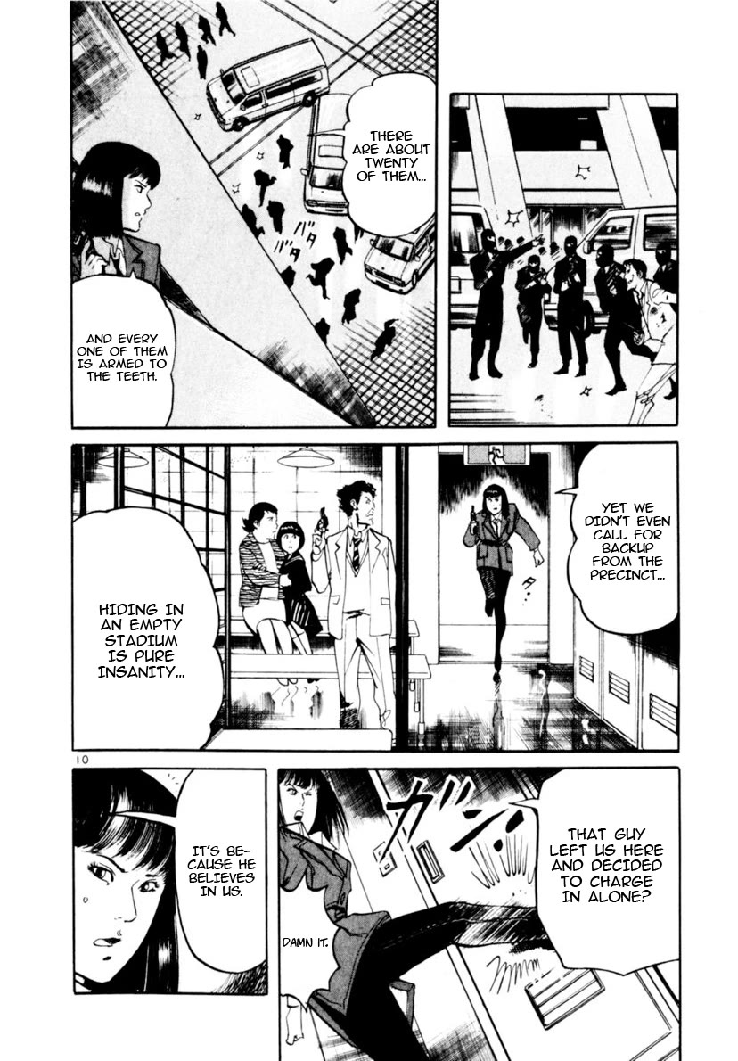 Yami no Aegis chapter 98 page 10