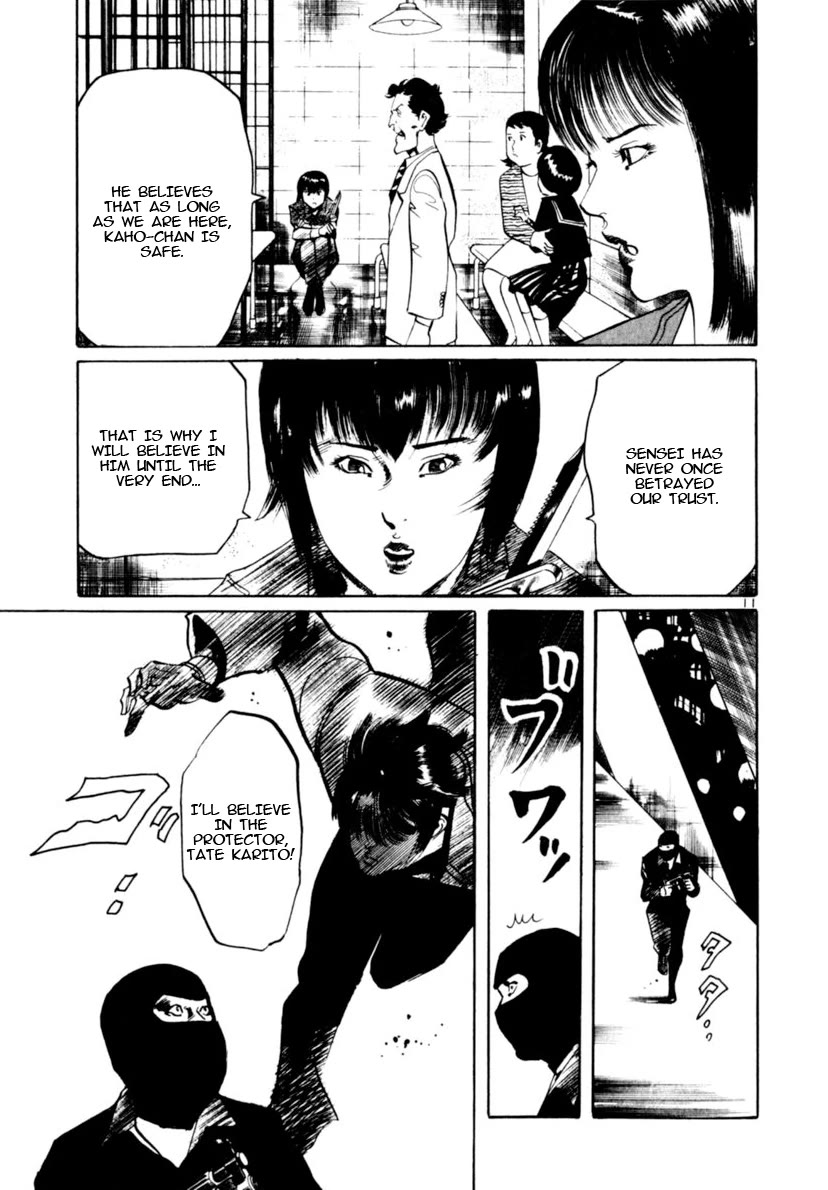 Yami no Aegis chapter 98 page 11