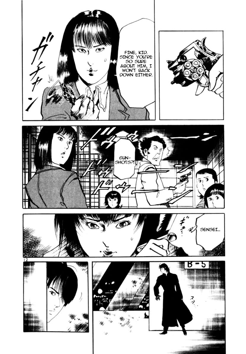 Yami no Aegis chapter 98 page 12
