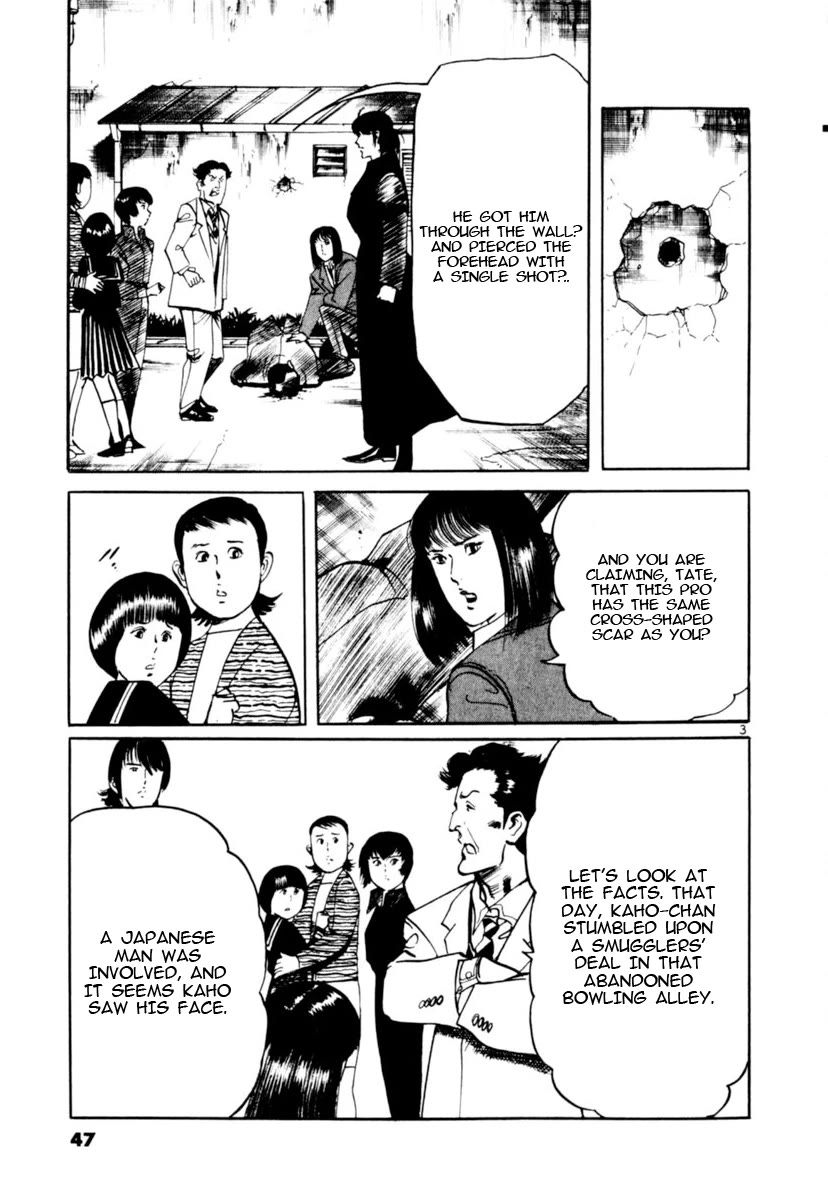 Yami no Aegis chapter 98 page 3