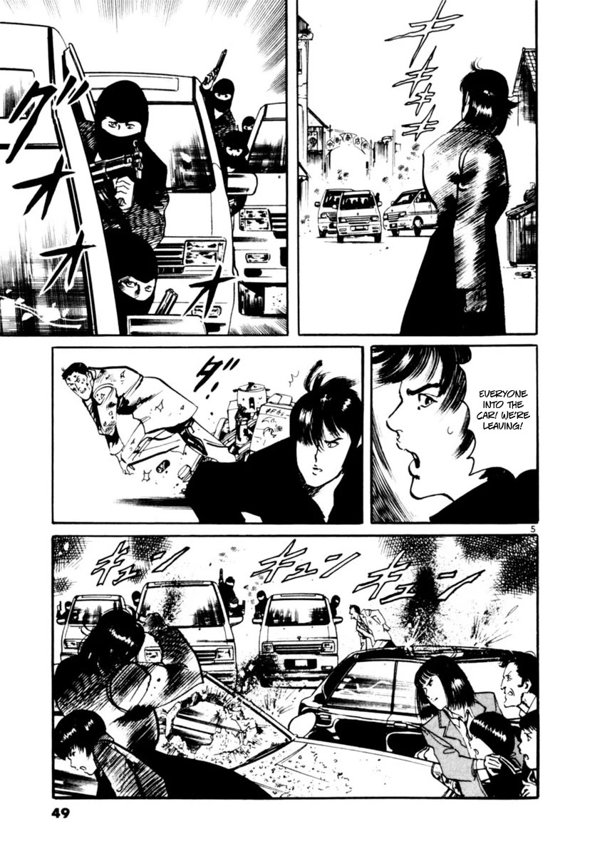 Yami no Aegis chapter 98 page 5
