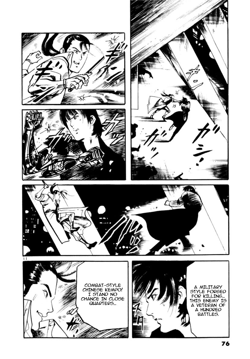 Yami no Aegis chapter 99 page 11